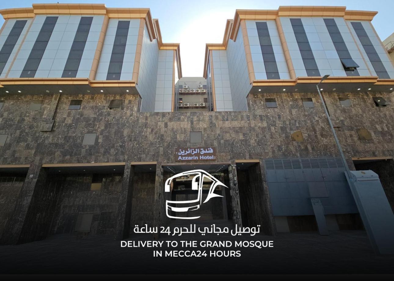مرجان أنوار الروضة Apartment Мека Екстериор снимка