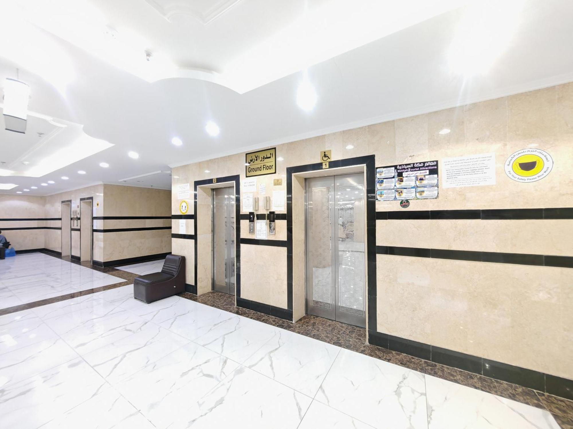 مرجان أنوار الروضة Apartment Мека Екстериор снимка